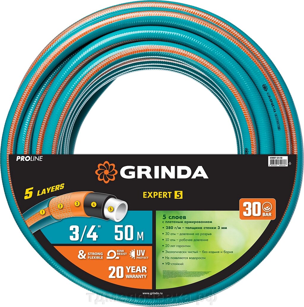 GRINDA EXPERT 5, 3/4″ 50 м, 30 атм, пятислойный, текстильное армирование, поливочный шланг, PROLine (429007-3/4-50) от компании ТД МЕЛОЧевка (товары для дома от метизов до картриджей) - фото 1