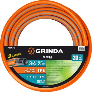 GRINDA FLEX 3, 3/4″25 м, 20 атм, из термоэластопласта, трёхслойный, армированный, гибкий, поливочный шланг, PROLine