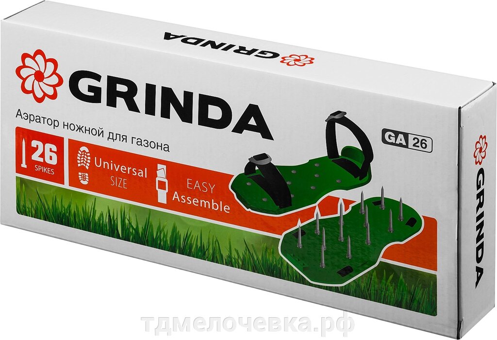 GRINDA GA-26, 26 стальных шипов, длина 50 мм, для газона, ножной аэратор (422111) от компании ТД МЕЛОЧевка (товары для дома от метизов до картриджей) - фото 1