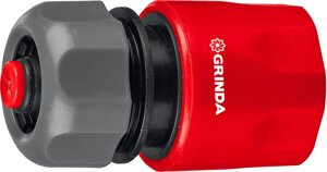 GRINDA GC-12A, 1/2″с автостопом, для шланга, быстросъемный соединитель (8-426329)