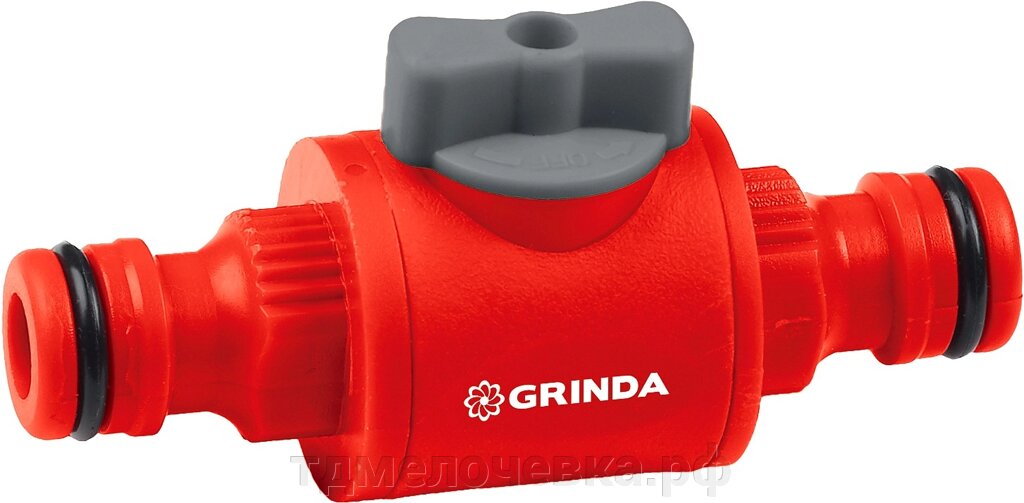 GRINDA GV-1, регулирующий, ударопрочный пластик, штуцерный клапан (8-426349) от компании ТД МЕЛОЧевка (товары для дома от метизов до картриджей) - фото 1