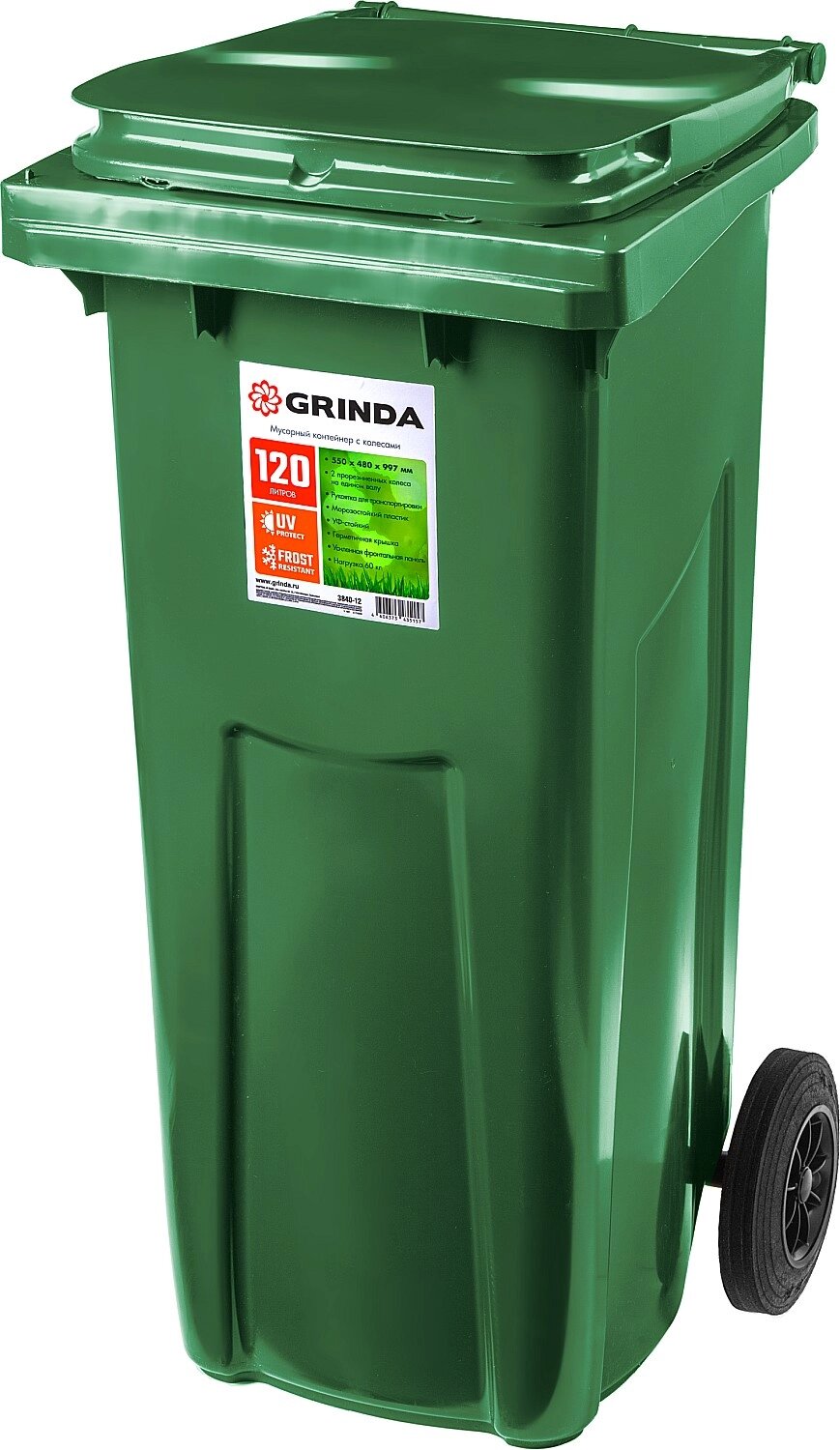 GRINDA МК-120 мусорный контейнер с колёсами, 120 л от компании ТД МЕЛОЧевка (товары для дома от метизов до картриджей) - фото 1