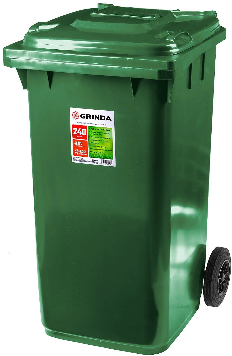 GRINDA МК-240 мусорный контейнер с колёсами, 240 л от компании ТД МЕЛОЧевка (товары для дома от метизов до картриджей) - фото 1