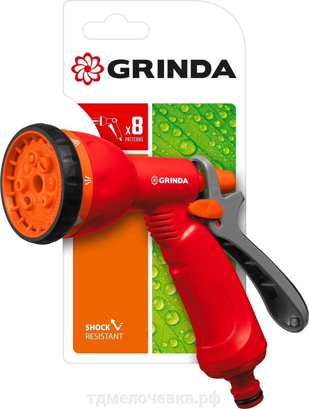 GRINDA P-8, 8 режимов, курок сзади, пластиковый, поливочный пистолет (8-427370) от компании ТД МЕЛОЧевка (товары для дома от метизов до картриджей) - фото 1