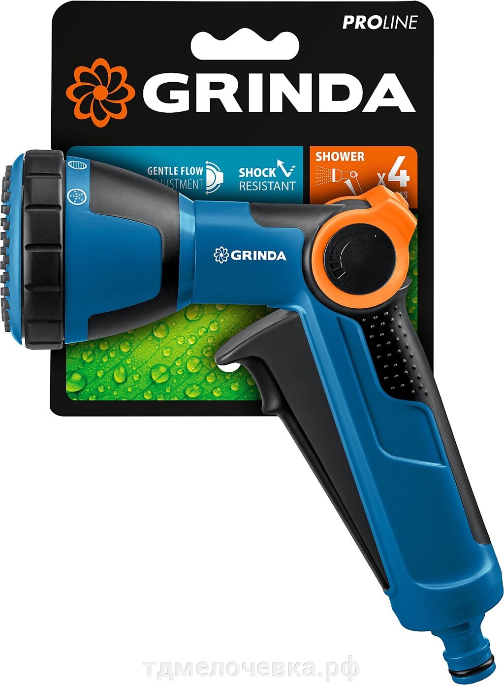 GRINDA X-S, с регулятором напора, душевой, 4 режима, курок спереди, двухкомпонентный, поливочный пистолет, PROLine от компании ТД МЕЛОЧевка (товары для дома от метизов до картриджей) - фото 1