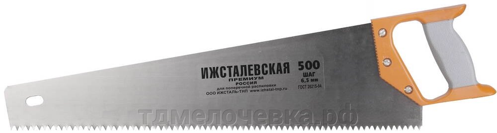 Ижсталь - ТНП Премиум 500 мм, ножовка по дереву (1520-50-06) от компании ТД МЕЛОЧевка (товары для дома от метизов до картриджей) - фото 1