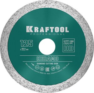 KERAMO 125 мм, диск алмазный отрезной сплошной по керамограниту, керамической плитке, KRAFTOOL