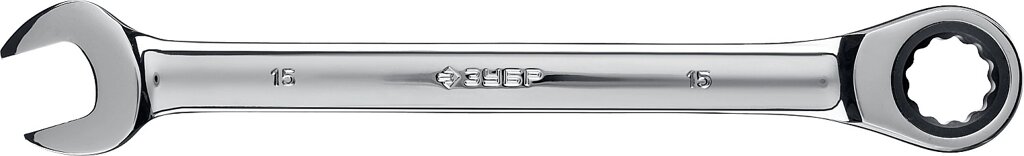 Комбинированный гаечный ключ трещоточный 15 мм, ЗУБР от компании ТД МЕЛОЧевка (товары для дома от метизов до картриджей) - фото 1