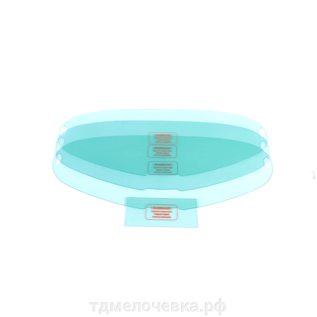 Комплект защитных стекол для маски WH 400 E (3-343x140, 1-104х47) от компании ТД МЕЛОЧевка (товары для дома от метизов до картриджей) - фото 1