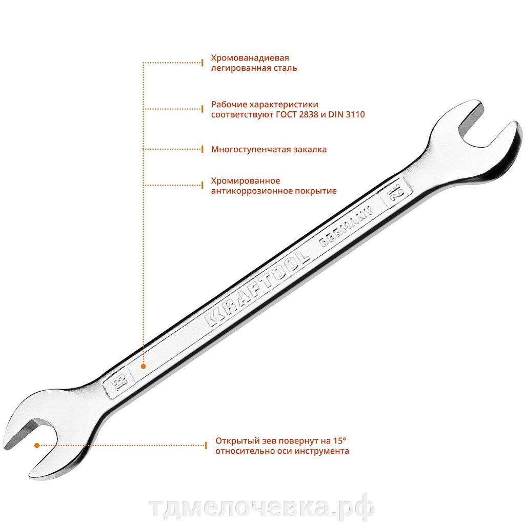 KRAFTOOL 12 х 13 мм, рожковый гаечный ключ (27033-12-13) от компании ТД МЕЛОЧевка (товары для дома от метизов до картриджей) - фото 1