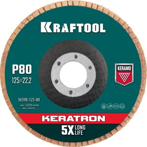 KRAFTOOL 125 х 22.2 мм, P80, круг лепестковый керамический торцевой по нержавеющей стали (36598-125-80)
