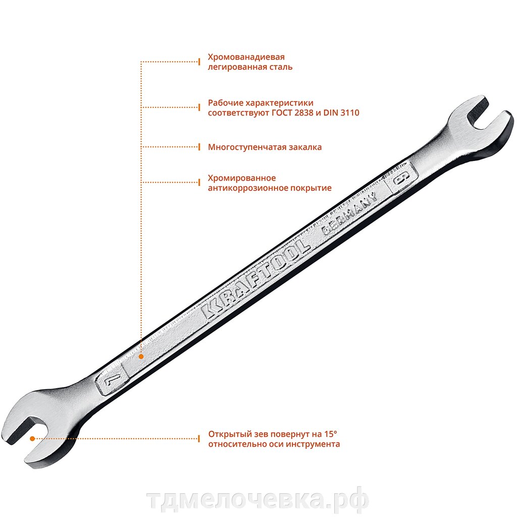 KRAFTOOL 6 х 7 мм, рожковый гаечный ключ (27033-06-07) от компании ТД МЕЛОЧевка (товары для дома от метизов до картриджей) - фото 1