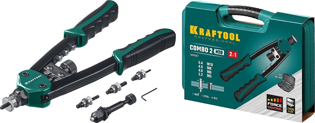 KRAFTOOL Combo2-M10 комбинированный компактный двуручный заклепочник в кейсе от компании ТД МЕЛОЧевка (товары для дома от метизов до картриджей) - фото 1