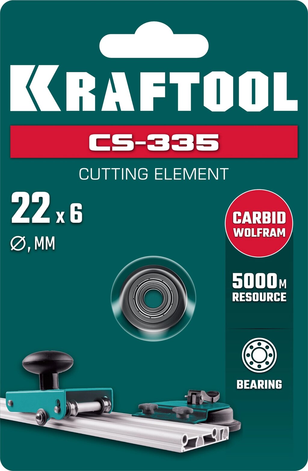 KRAFTOOL CS-335 22х6 мм, Режущий элемент для системы сухой резки крупноформатной плитки (33250-5) от компании ТД МЕЛОЧевка (товары для дома от метизов до картриджей) - фото 1