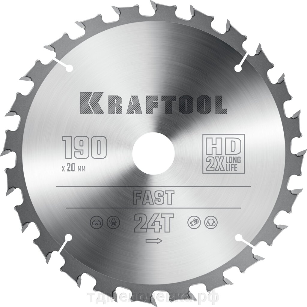 KRAFTOOL Fast, 190 х 20 мм, 24Т, пильный диск по дереву (36950-190-20) от компании ТД МЕЛОЧевка (товары для дома от метизов до картриджей) - фото 1