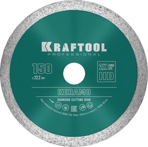 KRAFTOOL Keramo, 150 мм,22.2 мм, 10 х 2.4 мм), сплошной алмазный диск (36684-150)