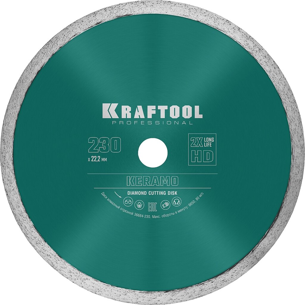 KRAFTOOL Keramo, 230 мм, (22.2 мм, 10 х 2.8 мм), сплошной алмазный диск (36684-230) от компании ТД МЕЛОЧевка (товары для дома от метизов до картриджей) - фото 1