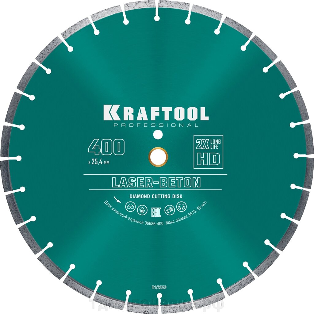 KRAFTOOL LASER-BETON 400 мм (25.4/20 мм, 10х3.4 мм), алмазный диск (36686-400) от компании ТД МЕЛОЧевка (товары для дома от метизов до картриджей) - фото 1