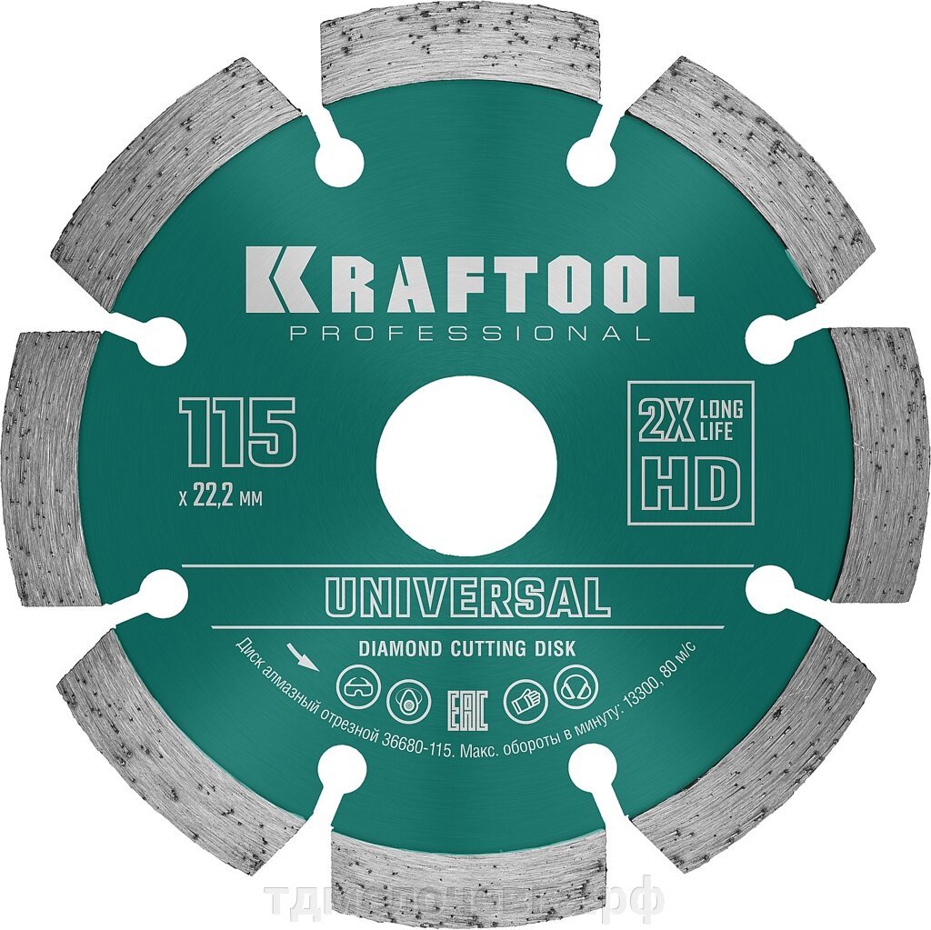 KRAFTOOL LASER-UNIVERSAL 115 мм (22.2 мм, 10х2.2мм), алмазный диск (36680-115) от компании ТД МЕЛОЧевка (товары для дома от метизов до картриджей) - фото 1