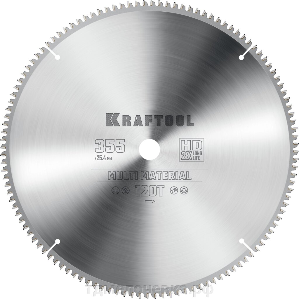 KRAFTOOL Multi Material, 355 х 25.4 мм, 120Т, пильный диск по алюминию (36953-355-25.4) от компании ТД МЕЛОЧевка (товары для дома от метизов до картриджей) - фото 1