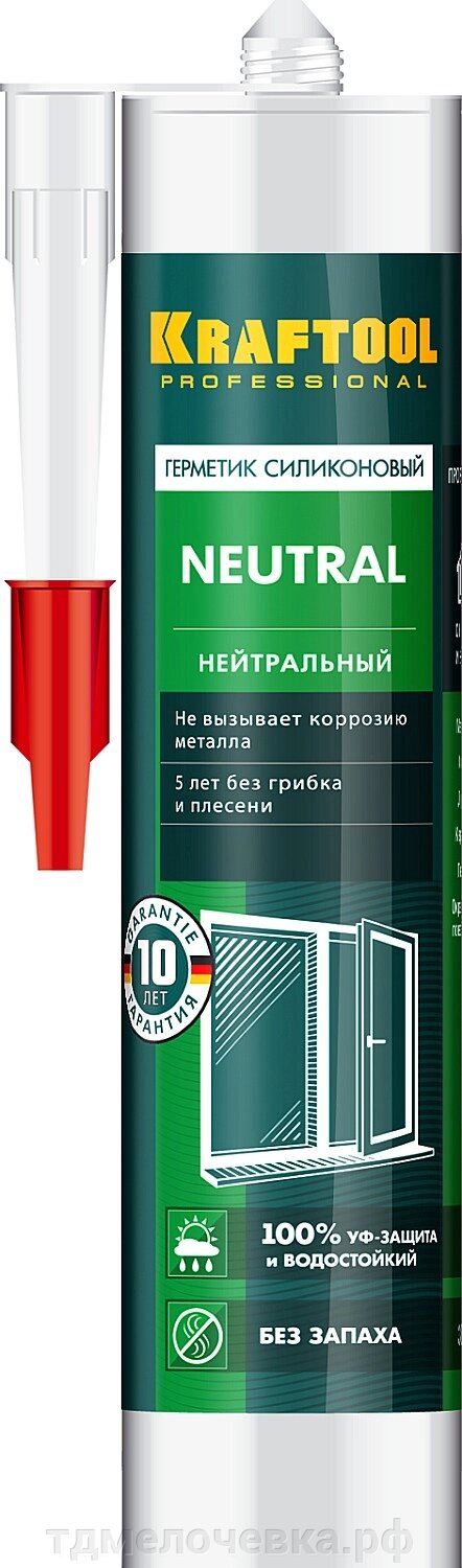 KRAFTOOL NEUTRAL, 300 мл, прозрачный, нейтральный силиконовый герметик (41257-2) от компании ТД МЕЛОЧевка (товары для дома от метизов до картриджей) - фото 1