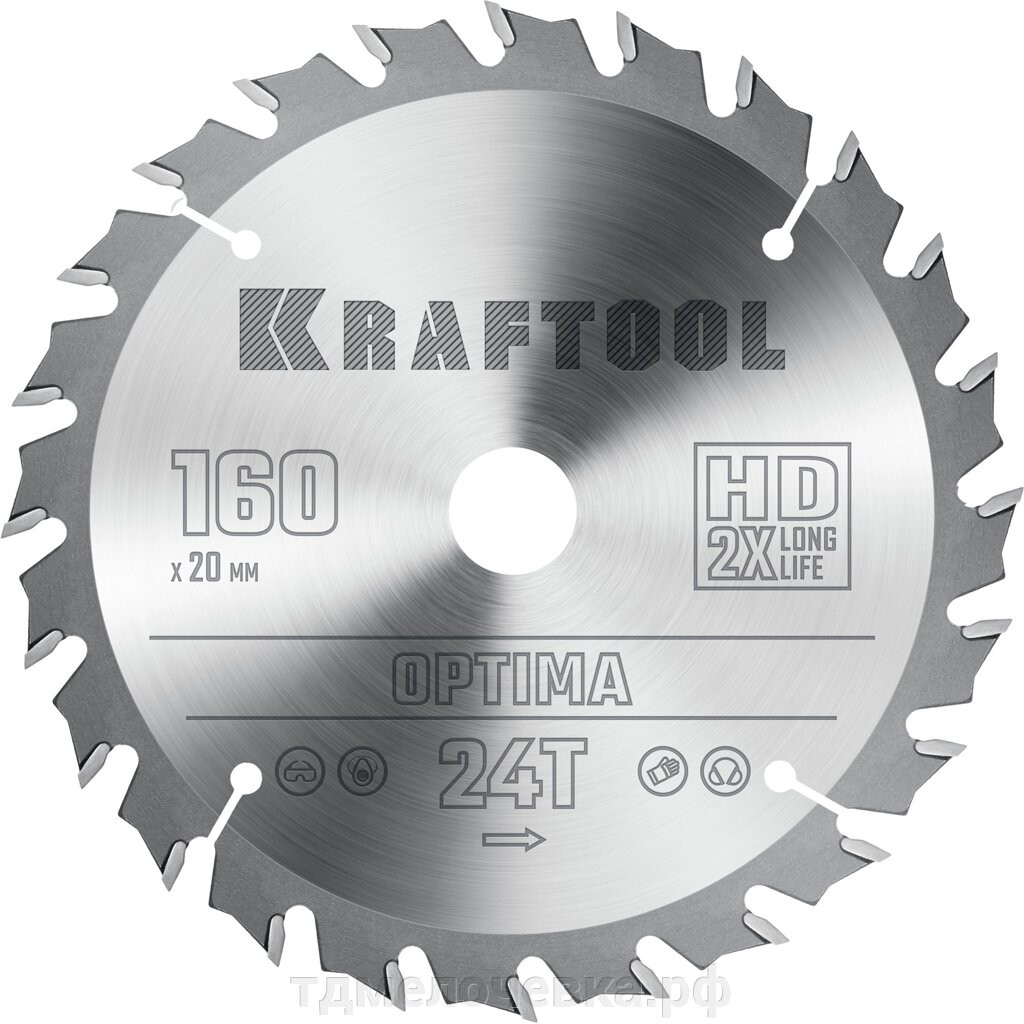 KRAFTOOL Optima, 160 х 20 мм, 24Т, пильный диск по дереву (36951-160-20) от компании ТД МЕЛОЧевка (товары для дома от метизов до картриджей) - фото 1