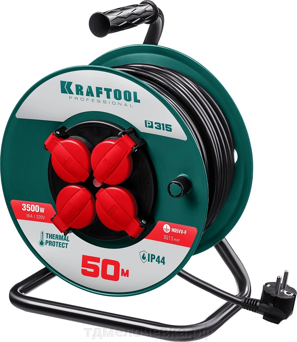 KRAFTOOL P-315, ПВС, 3 x 1.5 мм2, 50 м, 3500 Вт, IP44, силовой удлинитель на катушке (55084-50) от компании ТД МЕЛОЧевка (товары для дома от метизов до картриджей) - фото 1