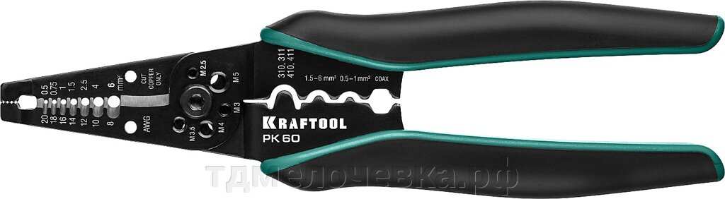 KRAFTOOL PK-60, 0.5 - 6 мм2, многофункциональный стриппер (22658) от компании ТД МЕЛОЧевка (товары для дома от метизов до картриджей) - фото 1