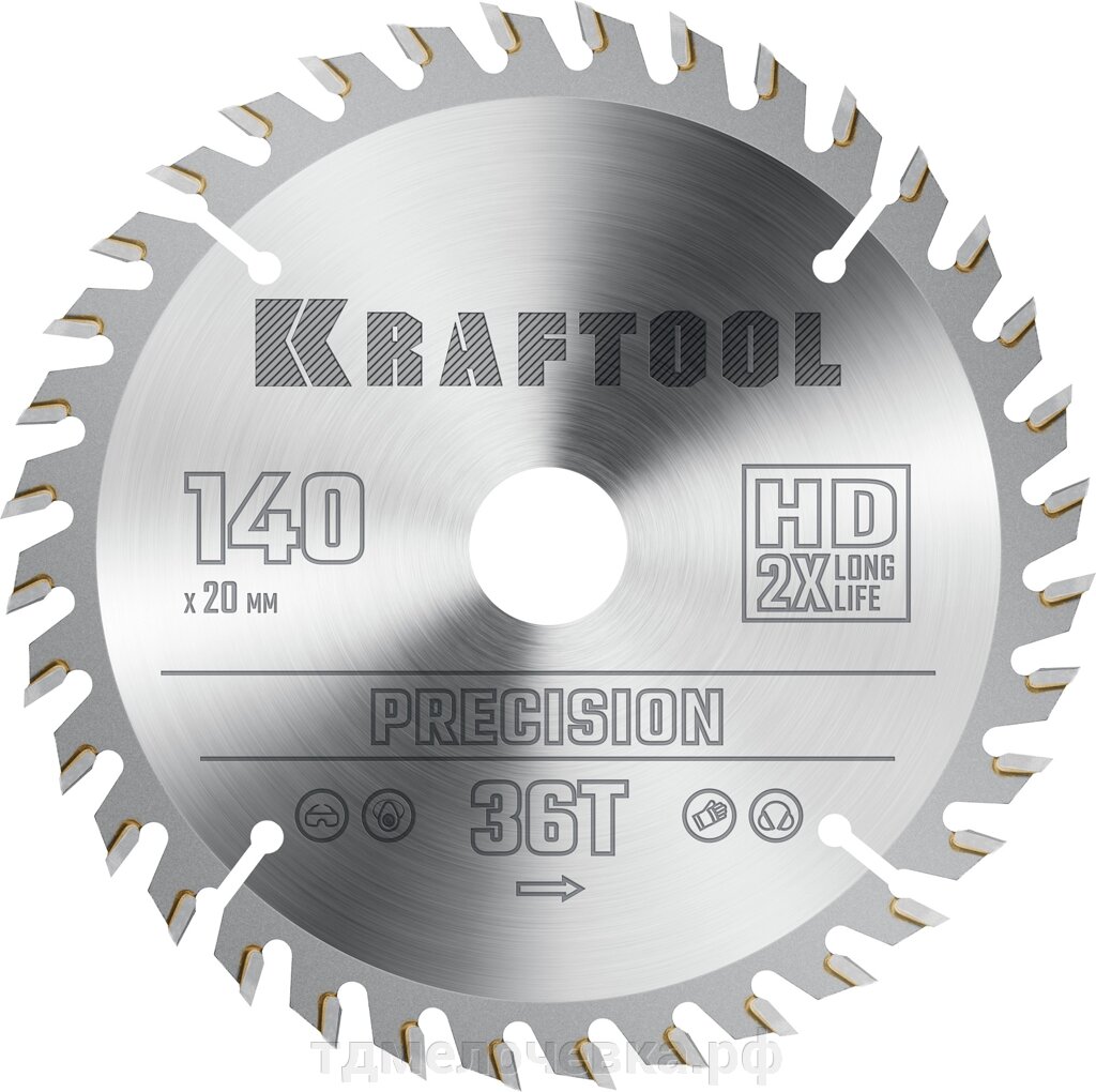 KRAFTOOL Precision, 140 х 20 мм, 36Т, пильный диск по дереву (36952-140-20) от компании ТД МЕЛОЧевка (товары для дома от метизов до картриджей) - фото 1