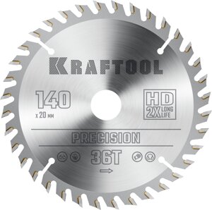 Kraftool precision 140х20мм 36т, диск пильный по дереву