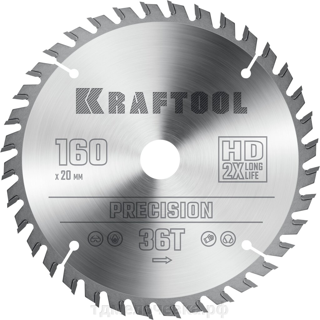 KRAFTOOL Precision, 160 х 20 мм, 36Т, пильный диск по дереву (36952-160-20) от компании ТД МЕЛОЧевка (товары для дома от метизов до картриджей) - фото 1