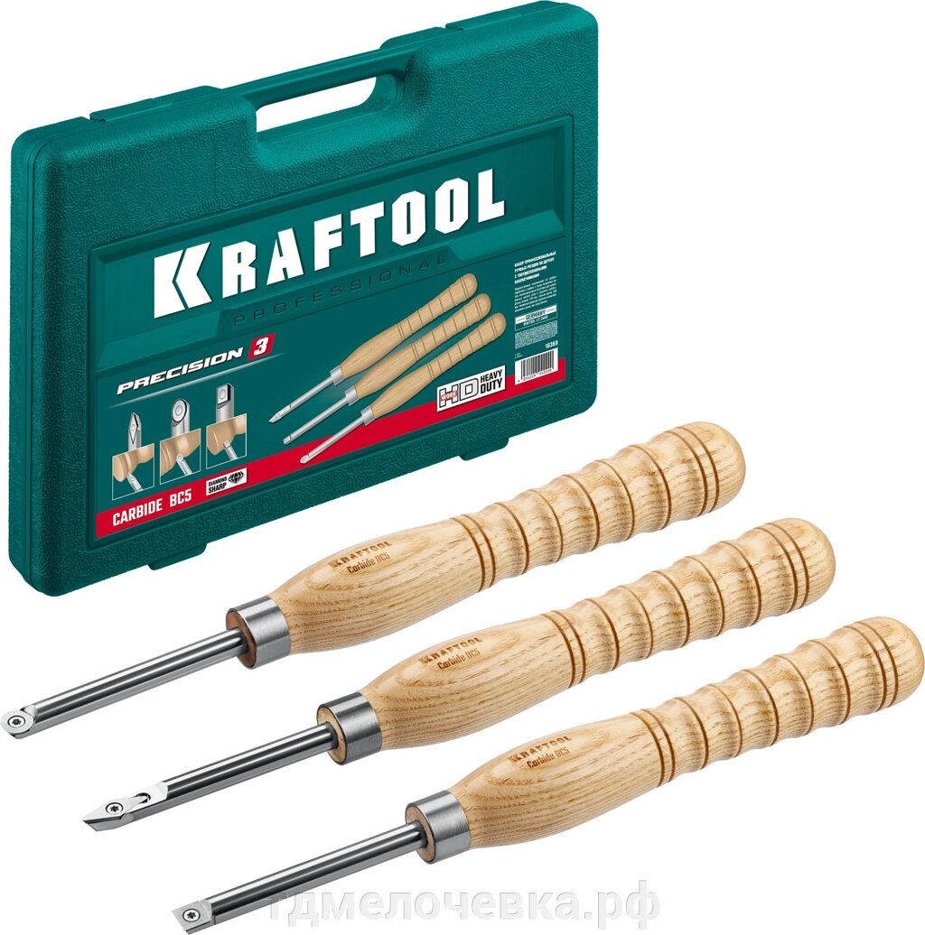 KRAFTOOL Precision-3, 3 предм., набор ручных резцов по дереву (18369) от компании ТД МЕЛОЧевка (товары для дома от метизов до картриджей) - фото 1