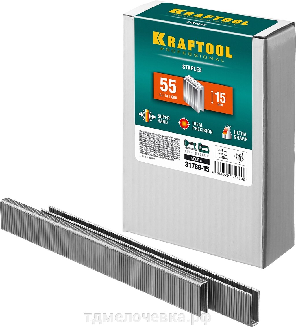 KRAFTOOL тип 18GA (55/90/C) 15 мм, 5000 шт, скобы для степлера (31789-15) от компании ТД МЕЛОЧевка (товары для дома от метизов до картриджей) - фото 1