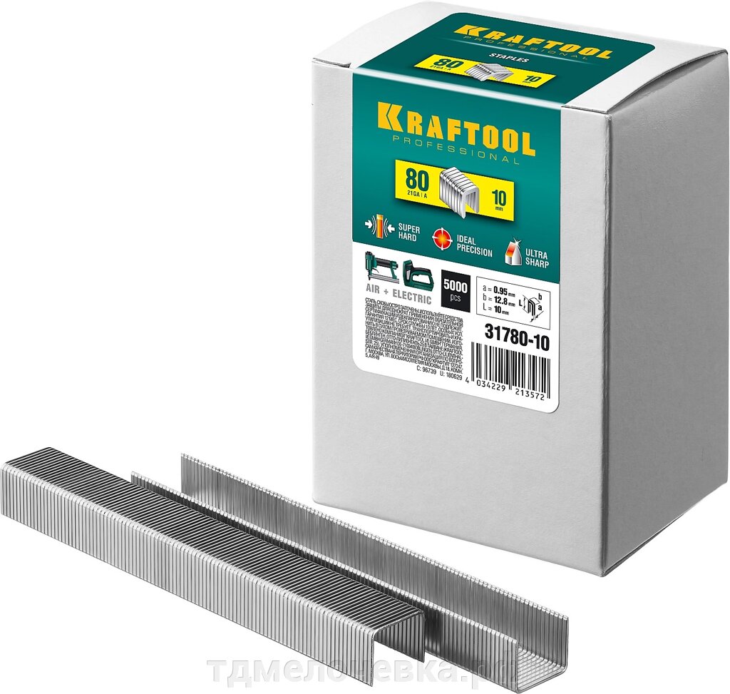 KRAFTOOL тип 21GA (80/Pr A/Senco AT) 10 мм, 5000 шт, скобы для степлера (31780-10) от компании ТД МЕЛОЧевка (товары для дома от метизов до картриджей) - фото 1