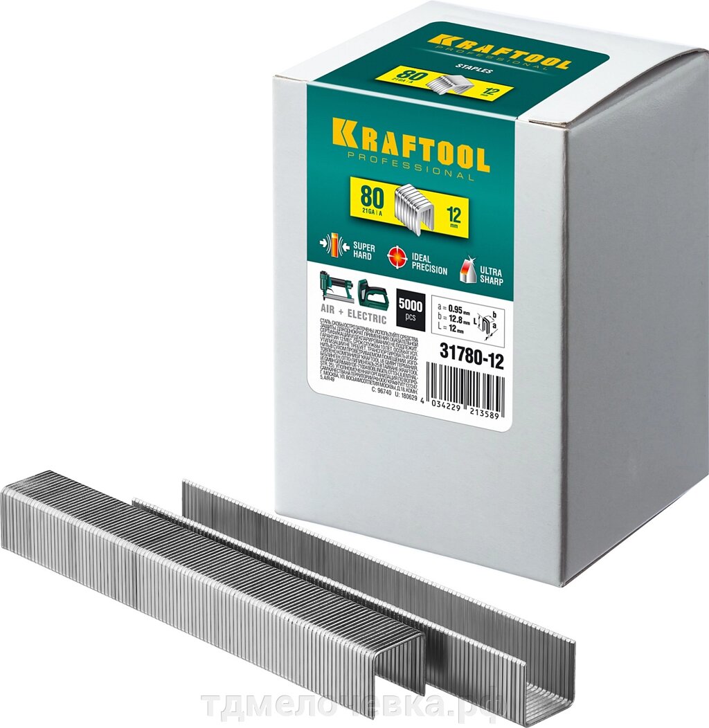 KRAFTOOL тип 21GA (80/Pr A/Senco AT) 12 мм, 5000 шт, скобы для степлера (31780-12) от компании ТД МЕЛОЧевка (товары для дома от метизов до картриджей) - фото 1