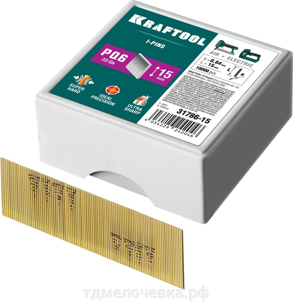 KRAFTOOL тип 23GA (P0.6) 15 мм, 10 000 шт, шпильки для нейлера (31786-15) от компании ТД МЕЛОЧевка (товары для дома от метизов до картриджей) - фото 1