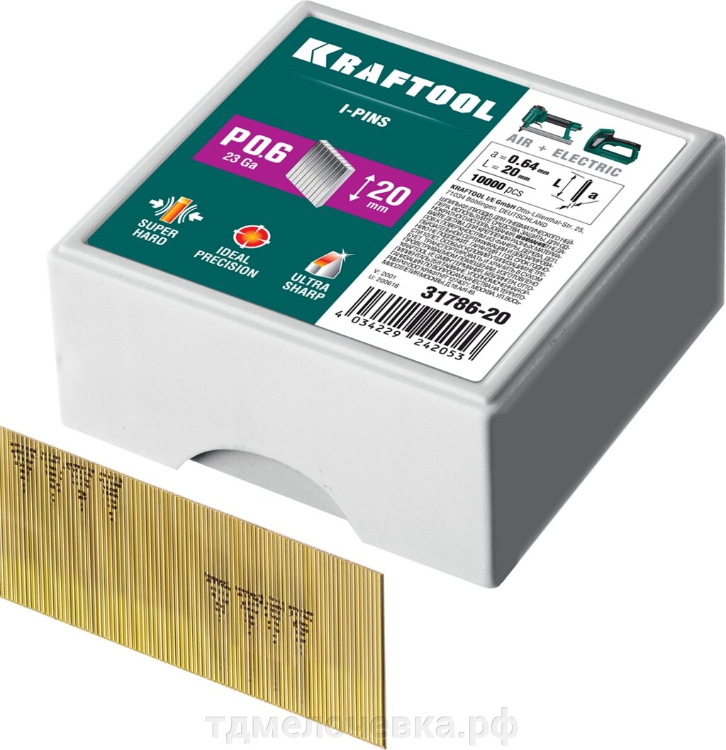 KRAFTOOL тип 23GA (P0.6) 20 мм, 10 000 шт, шпильки для нейлера (31786-20) от компании ТД МЕЛОЧевка (товары для дома от метизов до картриджей) - фото 1