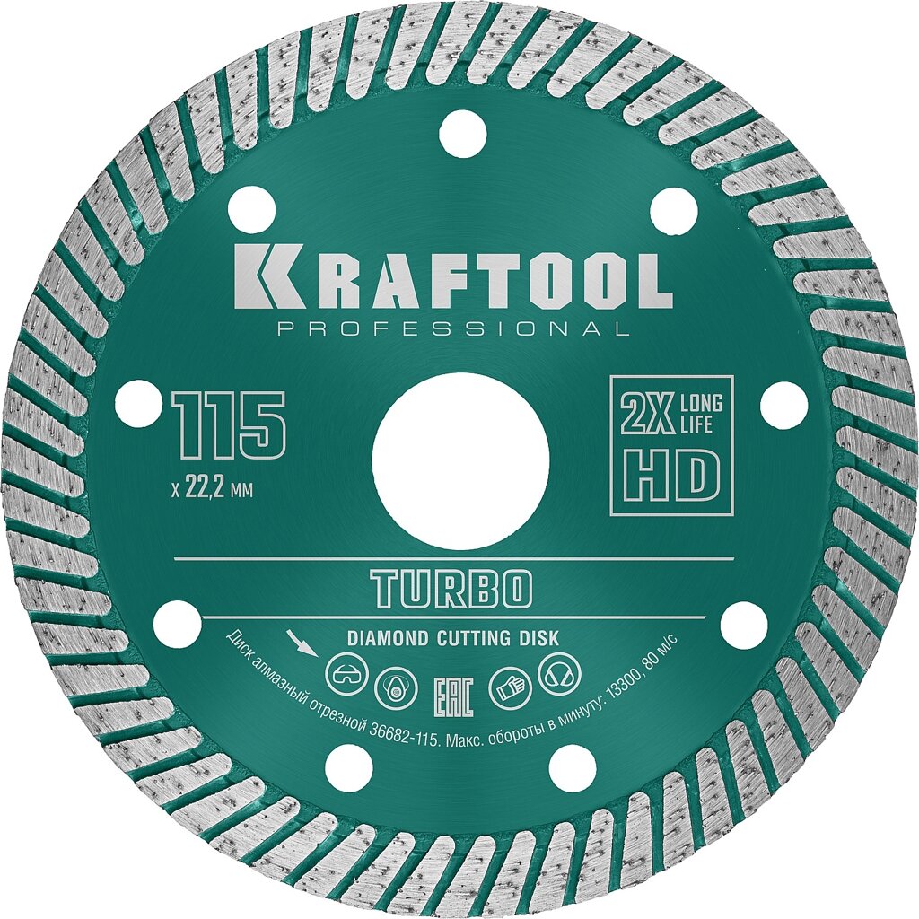 KRAFTOOL Turbo, 115 мм, (22.2 мм, 10 х 2.2 мм), сегментированный алмазный диск (36682-115) от компании ТД МЕЛОЧевка (товары для дома от метизов до картриджей) - фото 1