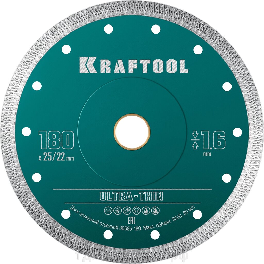 KRAFTOOL ULTRA-THIN 180х1.6 мм ультратонкий алмазный диск (36685-180) от компании ТД МЕЛОЧевка (товары для дома от метизов до картриджей) - фото 1