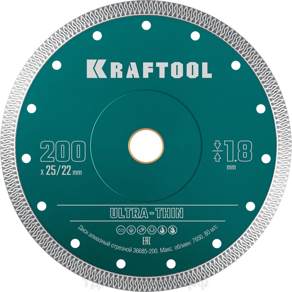 KRAFTOOL ULTRA-THIN 200х1.8 мм ультратонкий алмазный диск (36685-200) от компании ТД МЕЛОЧевка (товары для дома от метизов до картриджей) - фото 1