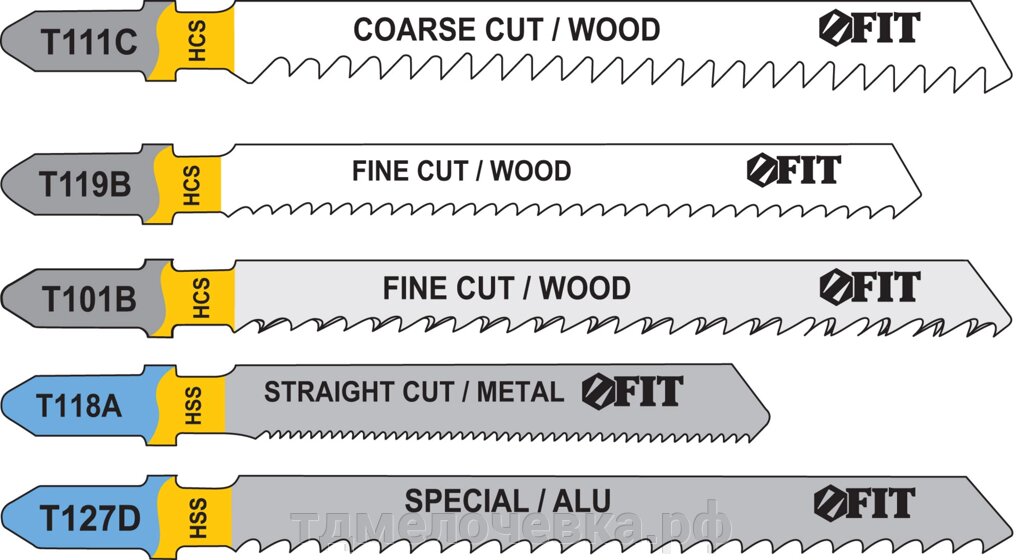 Набор полотен для электролобзика 5 шт. (T111C; T119B; T101B; T118A; T127D) от компании ТД МЕЛОЧевка (товары для дома от метизов до картриджей) - фото 1
