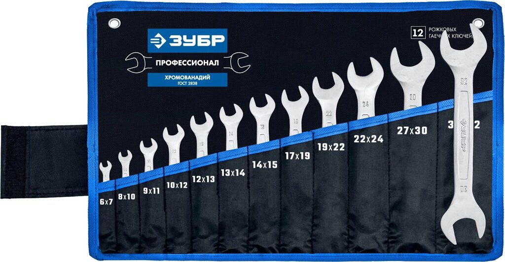 Набор рожковых гаечных ключей 12 шт, 6 - 32 мм, ЗУБР от компании ТД МЕЛОЧевка (товары для дома от метизов до картриджей) - фото 1