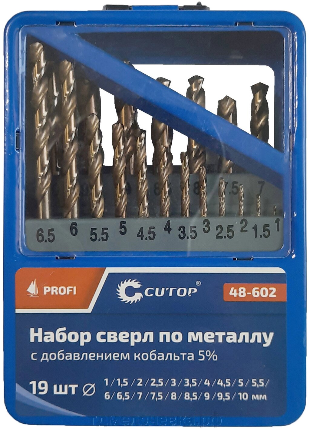 Набор сверл по металлу с кобальтом 5% в металлической коробке; 1-10 мм (через 0,5 мм), 19 шт., Cutop Profi от компании ТД МЕЛОЧевка (товары для дома от метизов до картриджей) - фото 1