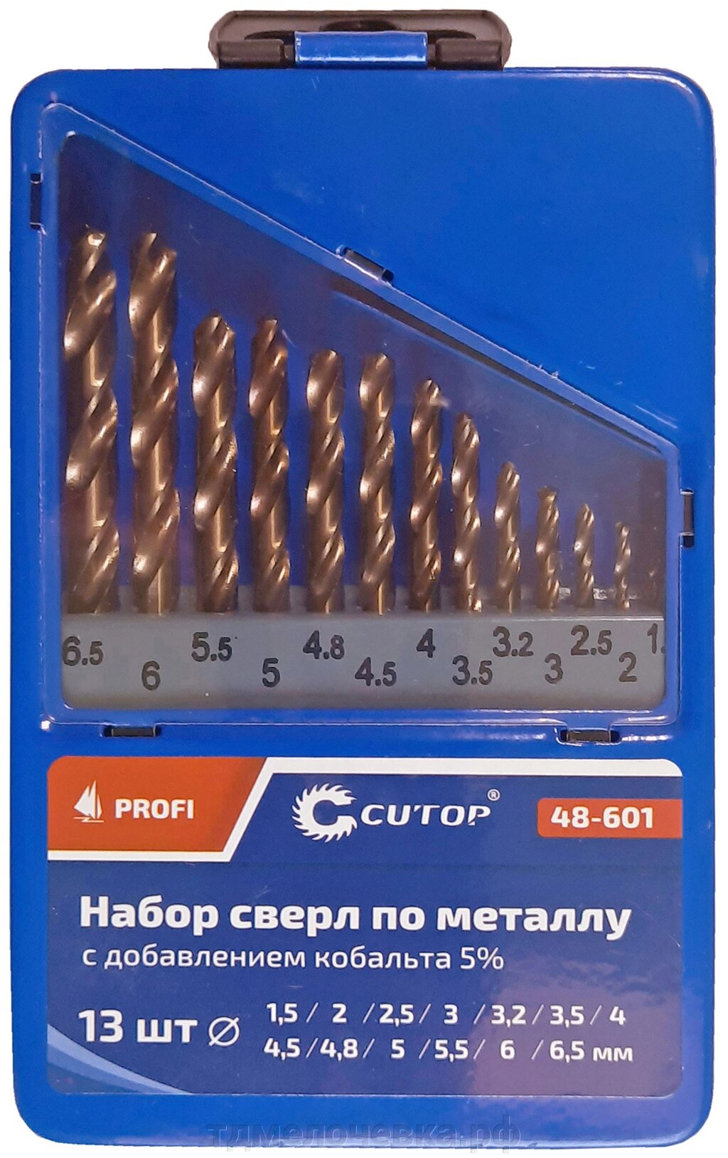 Набор сверл по металлу с кобальтом 5% в металлической коробке; 1,5-6,5 мм (через 0,5 мм + 3,2 мм; 4,8 мм), 13 шт., от компании ТД МЕЛОЧевка (товары для дома от метизов до картриджей) - фото 1