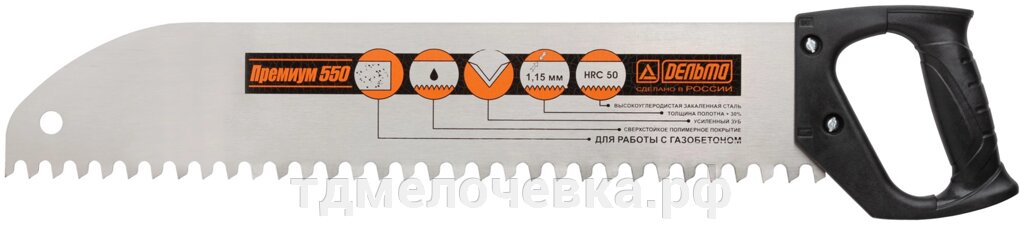 Ножовка по пенобетону "Дельта"(Премиум), закругленное полотно, усиленный зуб, шаг 16 мм, 550 мм от компании ТД МЕЛОЧевка (товары для дома от метизов до картриджей) - фото 1