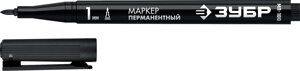 ЗУБР МП-100, 1 мм, заостренный, черный, перманентный маркер, Профессионал (06320-2)