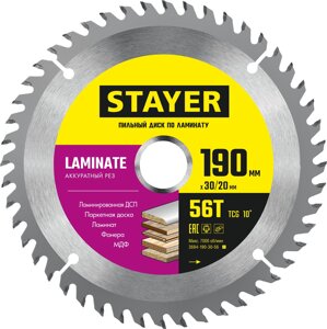 STAYER LAMINATE 190 x 30/20мм 56T, диск пильный по ламинату, аккуратный рез
