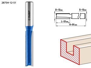 ЗУБР 12 x 51 мм, хвостовик 12 мм, фреза пазовая прямая. удлиненная, Профессионал (28754-12-51)