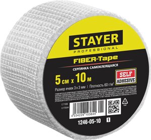 STAYER FIBER-Tape, 5 см х 10 м, 3 х 3 мм, самоклеящаяся серпянка, Professional (1246-05-10)