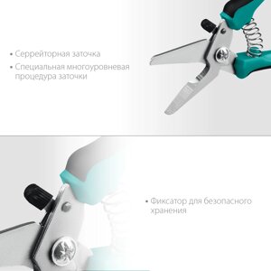 Универсальные технические ножницы СИБИН 200 мм